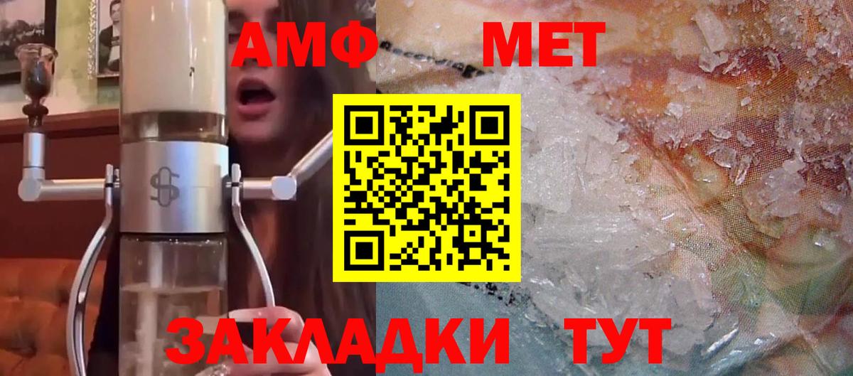 Бошки Шишки  COCAIN  Кокаин  Меф кристаллы  LSD-25  ГАШ  Звенигород  Вход с VPN 