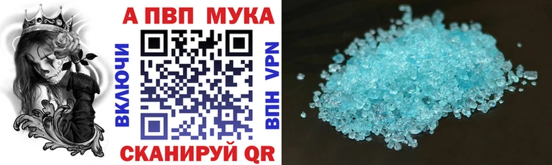 закладка  Звенигород  мориарти телеграм  Alfa_PVP Crystall 