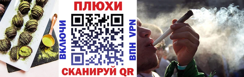 Печенье с ТГК конопля  где найти наркотики  Звенигород 