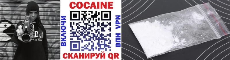 COCAIN Перу  где купить   Звенигород 