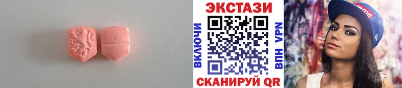 OMG ссылки  Звенигород  ЭКСТАЗИ MDMA  купить  сайты 