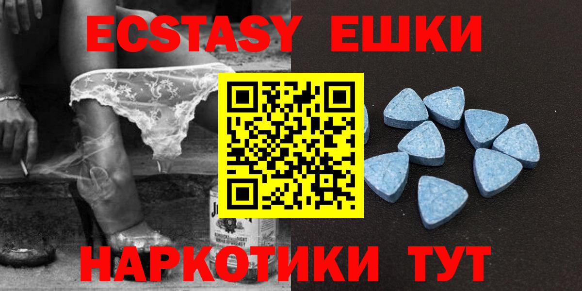 Ecstasy XTC Звенигород