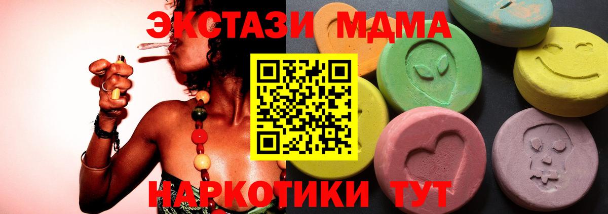 Ecstasy TESLA  это Telegram  Звенигород  Вход с VPN  ЭКСТАЗИ 