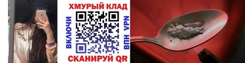 Героин герыч  Звенигород 