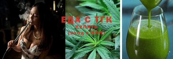 бутират Краснослободск