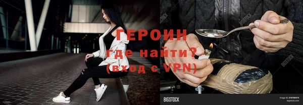 apvp Абдулино