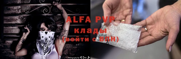 таблы Абинск