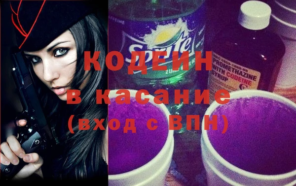 соль курить ск Красноперекопск