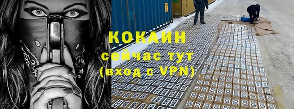 таблы Абинск