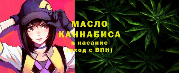 таблы Абинск