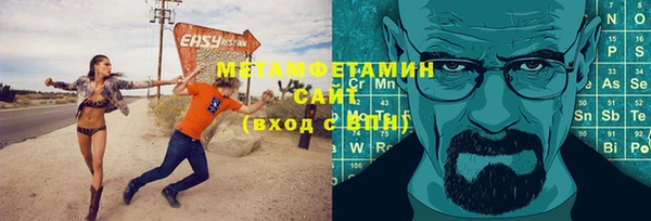 apvp Абдулино