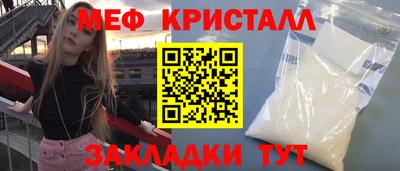 экстази Конаково