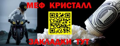 экстази Конаково