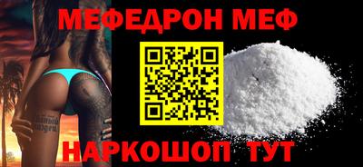 тгк Ливны