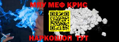 mix Комсомольск-на-Амуре