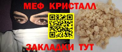 mix Комсомольск-на-Амуре