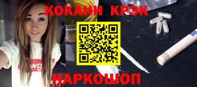 экстази Конаково