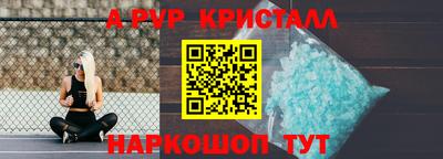 экстази Конаково