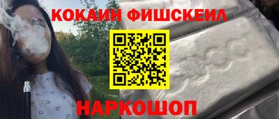 экстази Конаково