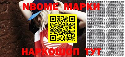 эйфоретик Коммунар