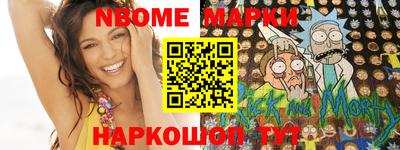 эйфоретик Коммунар