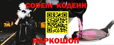 эйфоретик Коммунар