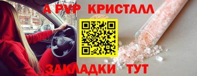 mix Комсомольск-на-Амуре