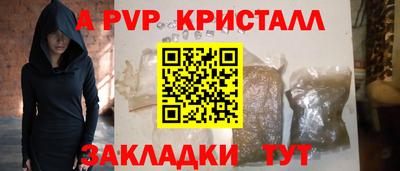 mix Комсомольск-на-Амуре