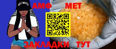 mix Комсомольск-на-Амуре