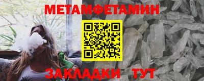 эйфоретик Коммунар