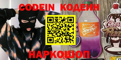 эйфоретик Коммунар