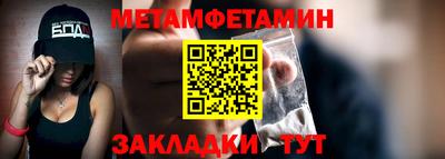экстази Конаково