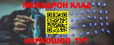 mix Комсомольск-на-Амуре
