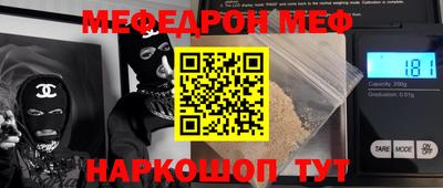 экстази Конаково