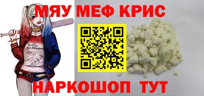 экстази Конаково