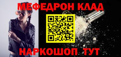 экстази Конаково
