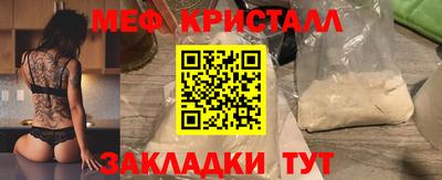 экстази Конаково