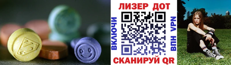 где продают   Звенигород  LSD-25 экстази кислота 