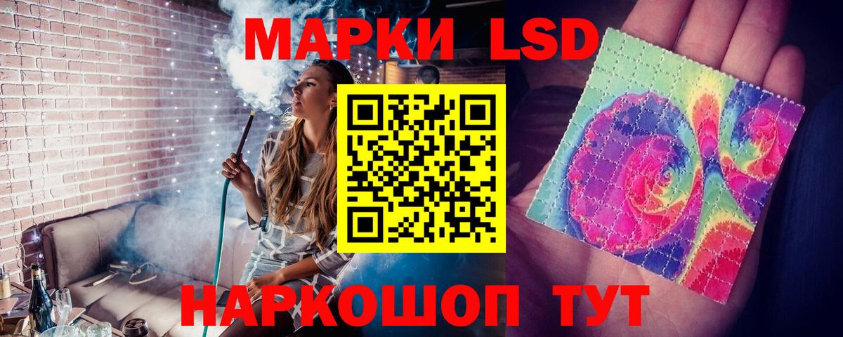 Лсд 25 экстази кислота  Лсд 25 экстази ecstasy  Звенигород  Вход с VPN 