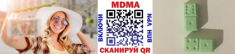 купить наркотики сайты  Звенигород  МДМА VHQ 
