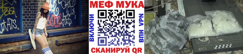 где купить   Звенигород  МЯУ-МЯУ 4 MMC 