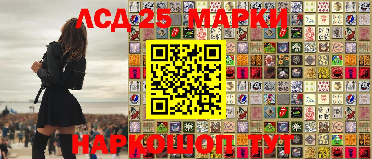 Наркотические марки 1,8мг  Вход с VPN  Звенигород  Наркотические марки 1,8мг 