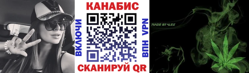 сколько стоит  Звенигород  Каннабис конопля 
